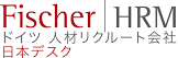 Fischer HRM GmbH - Japan Desk / 日本デスク