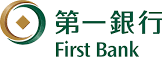 第一銀行 FirstBank